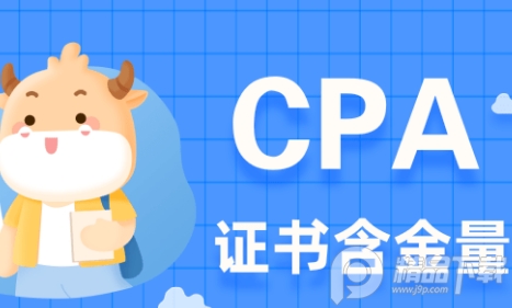 CPA注会跟我学APP题库及答案最新版下载