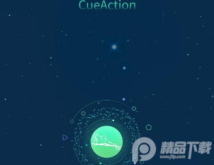 CueAction台球运动姿势矫正软件