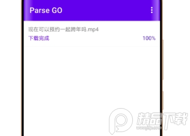 Parse GO短视频解析平台免登录版