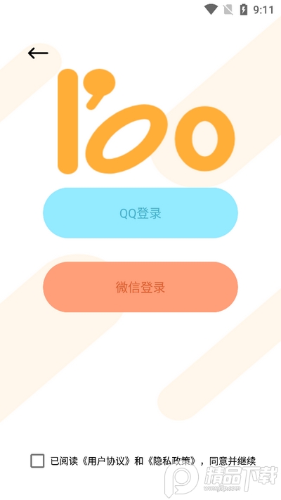 100件事app