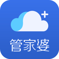 管家婆云app