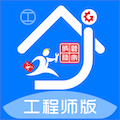 顾家工程师端app智能版