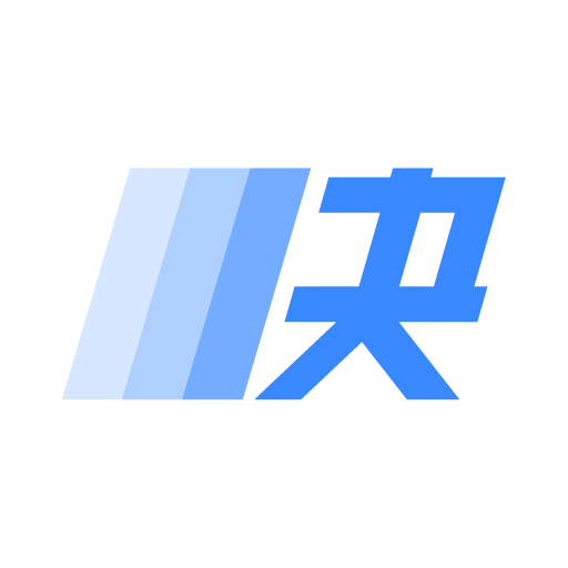 快下载1.2.0高级版