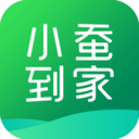 小蚕到家家政app