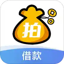 拍拍贷借款App安卓正版