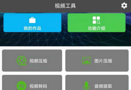 视频压缩工厂软件