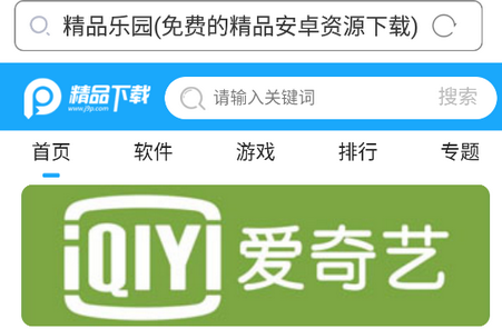 速解浏览器手机极速版