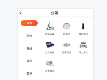 好订通app