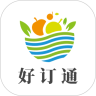 好订通app