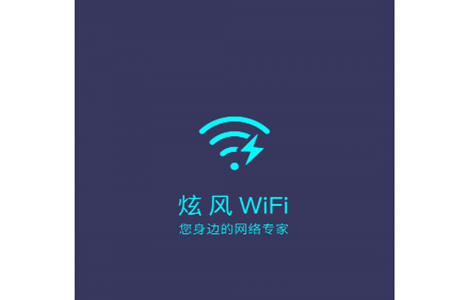 炫风WiFi移动版