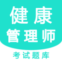 健康管理师考盟app