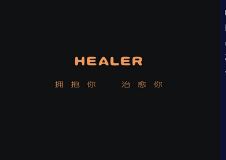 Healer匿名社交软件