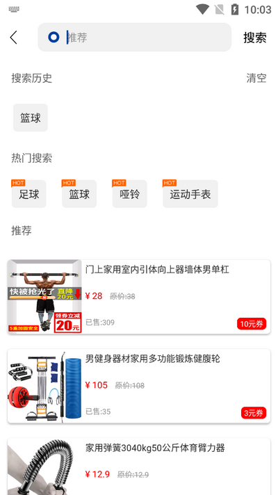 享百体育官方客户端