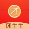 团生生app