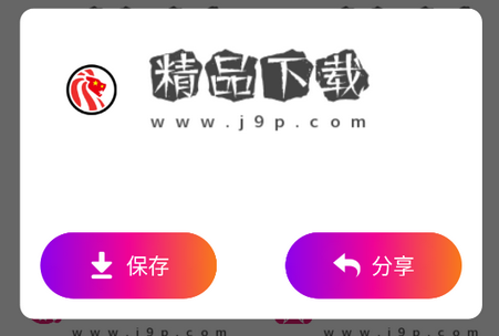 数创商标设计软件app