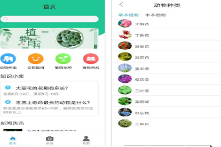 品植app最新版