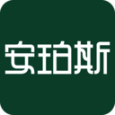 安珀斯app