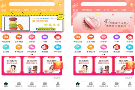 安珀斯app