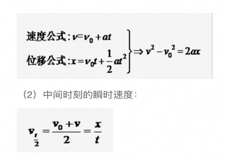 高中课学习会员解锁版