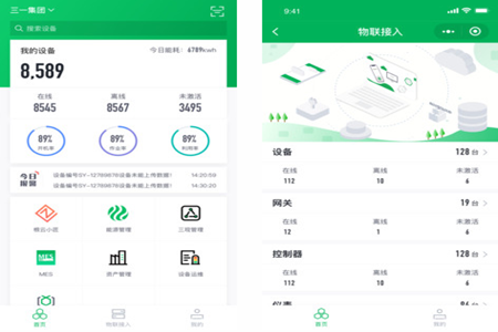 透明工厂app