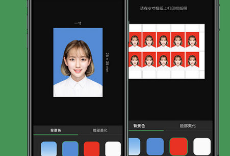 白描证件照安卓版