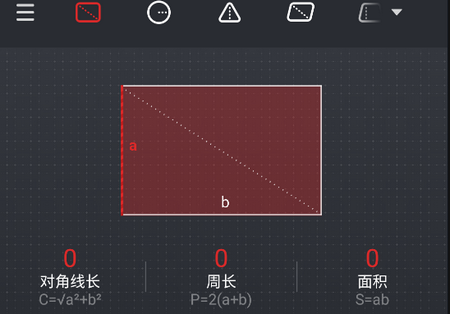 魅族手机计算器app官方版