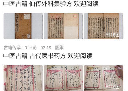 千阅宝阅读赚钱
