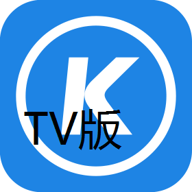 酷狗音乐TV电视版