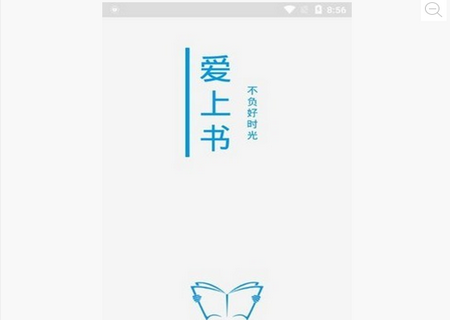 爱上探书手机官方版