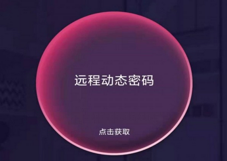 云丫智能锁远程控制最新版