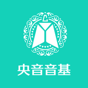 央音音基考试客户端