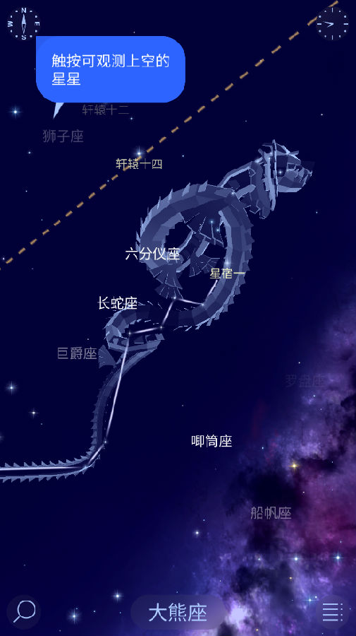 星空漫步2修改版