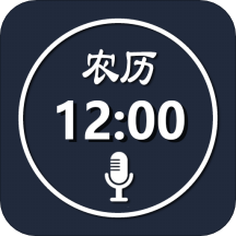 语音报时闹钟去广告免费版