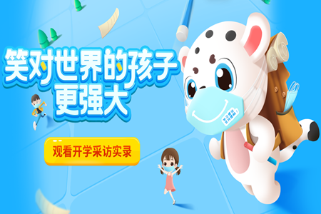 小学宝app同步课程辅导)最新版