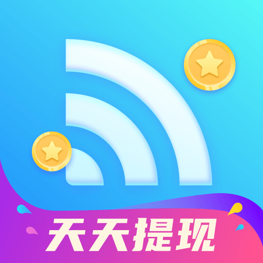 闪电快连WiFi红包版