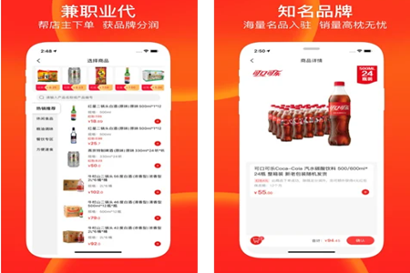 友润达app手机版