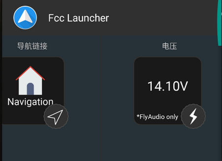 车机启动器(Fcc Car Launcher)