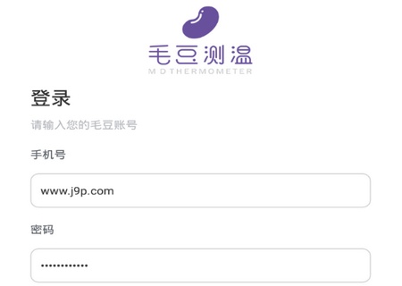 毛豆测温软件最新版