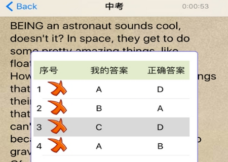 英语刷题库app最新版