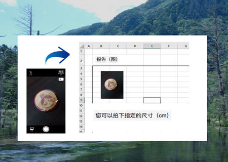 工作相机app手机最新版