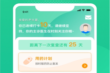 述愈app手机客户端