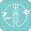 虫燕花app