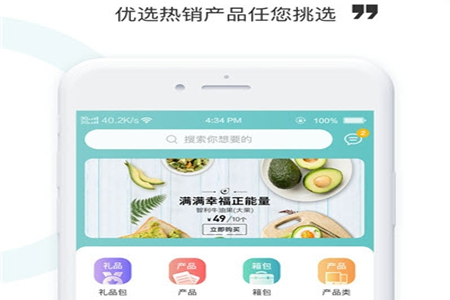 虫燕花app