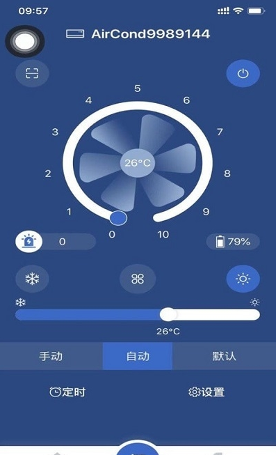 车辆智卡行app