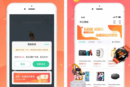 V5玩家盲盒app