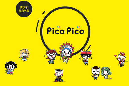 PicoPico app官方版