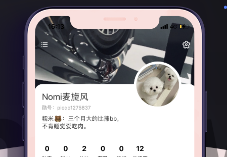 甜品购物消费指南app