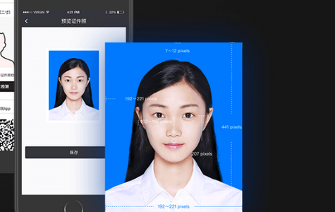智能证件照软件