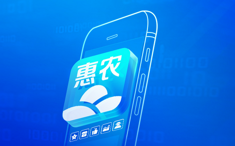 惠农网app