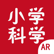 AR小学科学手机客户端